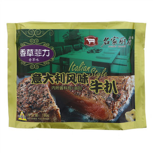 名家厨房160G香草菲力