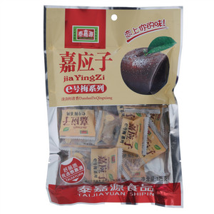 泰嘉源e号梅系列嘉应子