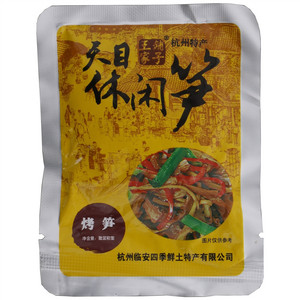 王家铺子天目休闲笋（烤笋）