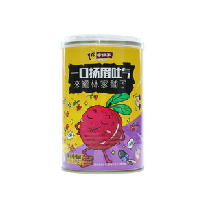 林家铺子糖水杨梅罐头