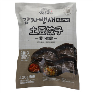 庆福宫萝卜肉馅土豆饺子