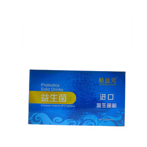 畅益元益生菌固体饮料