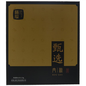 曦瓜甄选·肉桂