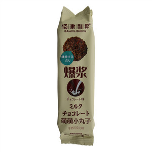 佰津利昇牛奶巧克力味爆浆小丸子