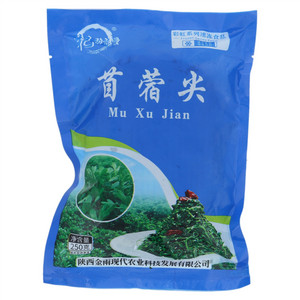 杞动能量苜蓿尖