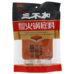 三不加三层香重庆传统中辣火锅底料