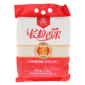 鼎粮柱长粒香米