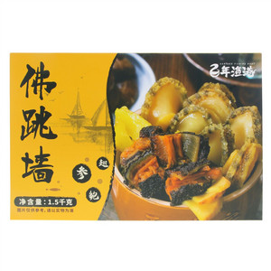 百年渔港佛跳墙