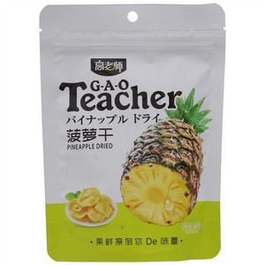 高老师菠萝干