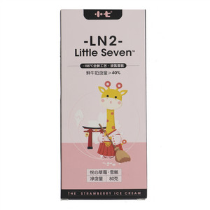 Little Seven小七悦心草莓雪糕