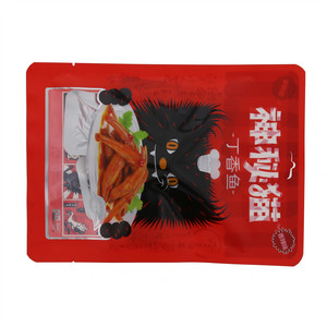 神秘猫丁香鱼香辣味