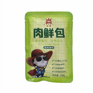 喜爵肉鲜包