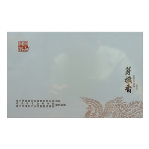 芽旗香(温泉毫峰)