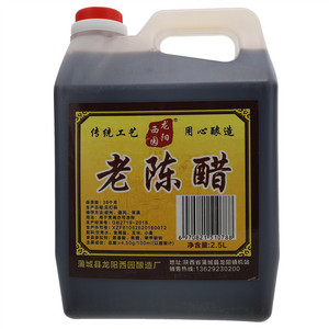 龙阳西园老陈醋