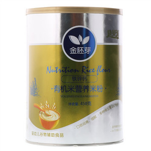 康贝滋铁锌钙金胚芽有机营养米粉