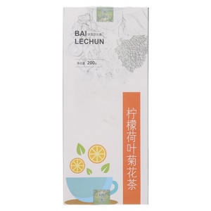 琪雪百乐春柠檬荷叶菊花茶