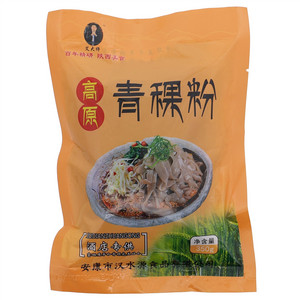 艾大师青稞粉