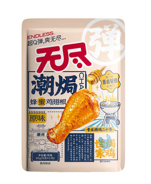 无尽潮焗原味蜂蜜鸡翅根