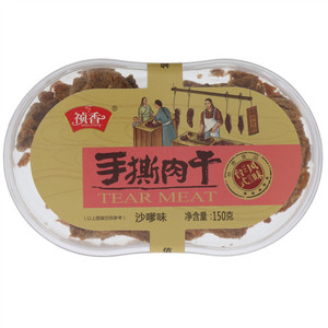 祯香沙嗲味手撕肉干