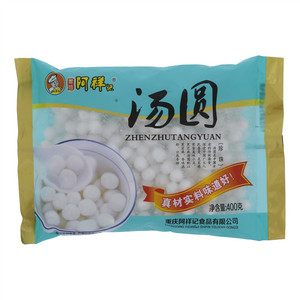 阿祥记珍珠汤圆