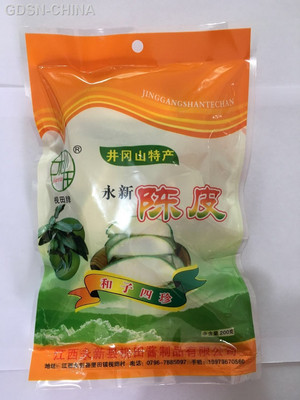 陈皮