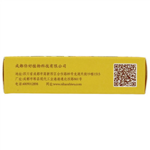 等蜂来Honey蜂蜜
