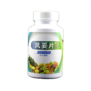 风妥片（压片糖果）