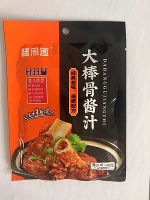 酱周道大棒骨酱汁