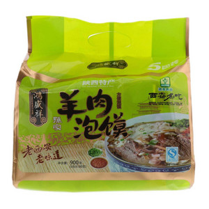 鴻盛祥孫家羊肉泡馍
