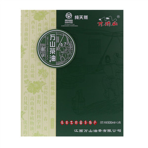 万山茶油