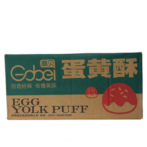 高贝蛋黄酥