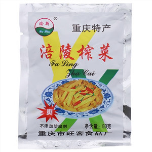 渝新涪陵榨菜