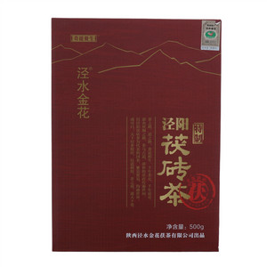 奇能養生泾水金花特制茯砖茶