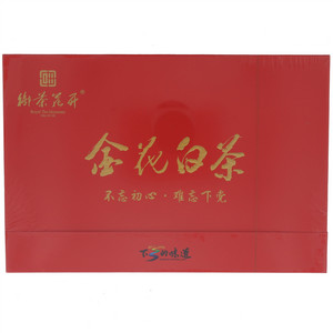 御茶花开金花白茶