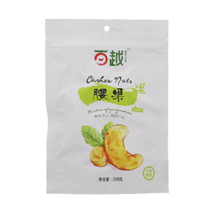 百越腰果（盐焗味）