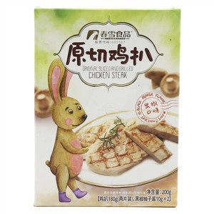 春雪食品黑椒口味原切鸡扒
