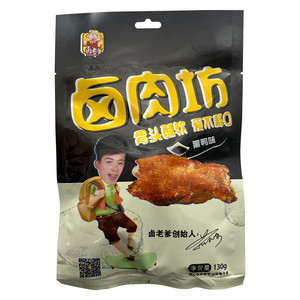 卤老爹黑鸦味卤肉坊