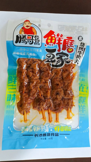 腾哥食品素烧烤牛肉丸