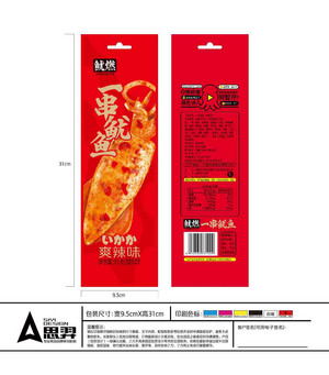 一串鱿鱼（爽辣味）