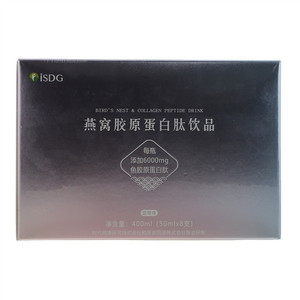 iSDG蓝莓味燕窝胶原蛋白肽饮品