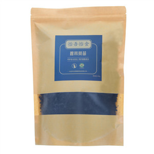 怡吾怡食裙带菜苗