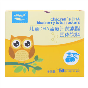 东科畅迈儿童DHA蓝莓叶黄素酯固体饮料