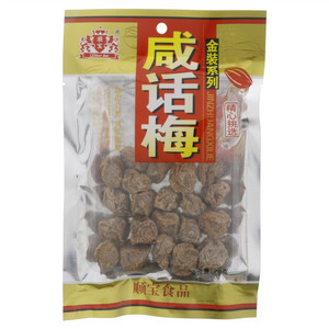 咸话梅