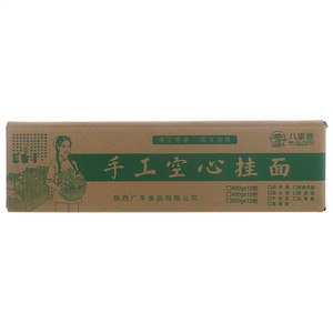 八家巷手工空心挂面长寿面