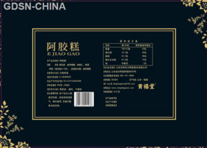 贡禧堂阿胶糕