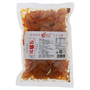 灿光止馋片