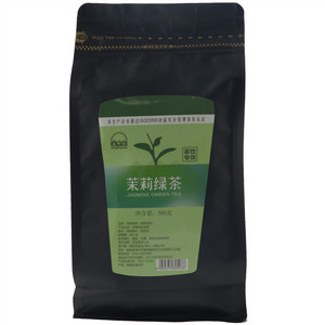 茗林苑茉莉绿茶（茉莉花茶）