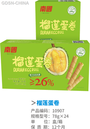 南国榴莲蛋卷