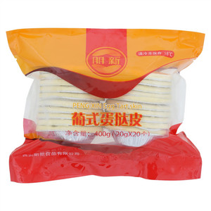 朋新葡式蛋挞皮