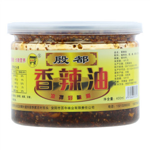 殷都香辣油